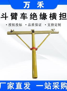 2米车用三相支线横担ZF010307瓷瓶更换绝缘支架安装架电线