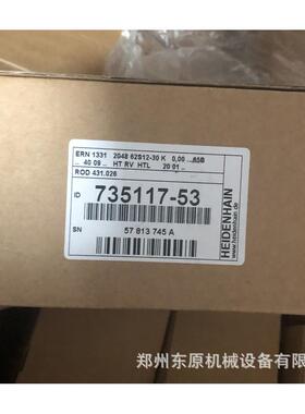 HEIDENHAIN海德汉ERN1331 2048角度编码器ROD431.026ID:735117-53