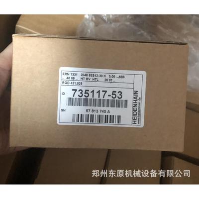 HEIDENHAIN海德汉ERN1331 2048角度编码器ROD431.026ID:735117-53