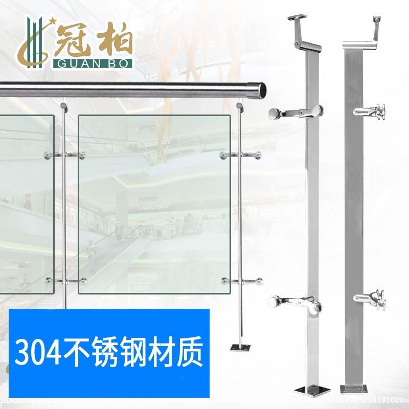 冠柏 钢化玻璃阳台栏杆护栏 304商城工程地铁立柱 不锈钢楼梯扶手