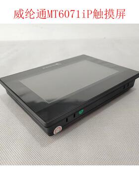 威纶通人机界面7寸触摸屏MT6071iP 升级代替MT6070iH5/TK6070iH