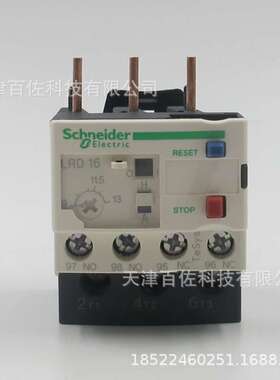 LRD继电器LRD16C继电器LRD16C 9-13A热过载保护继电器