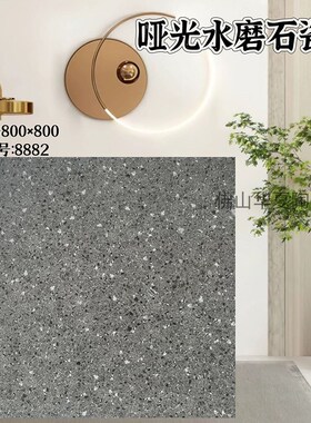 哑光水磨石地砖600x600卫生间防滑地板G砖800x800灰色水磨石纹瓷