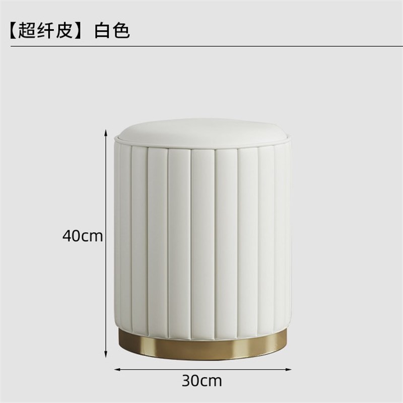 梳妆凳卧室轻奢化妆凳北欧网红美甲凳客厅圆矮凳梳妆台Z凳子化妆