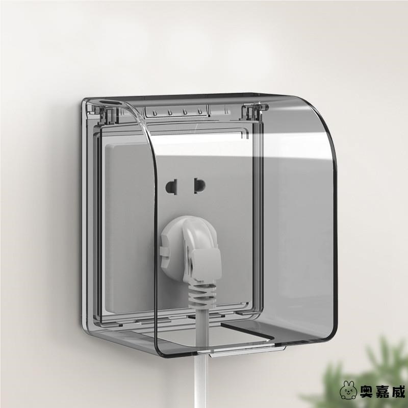 86型加高加大插座防水罩卫生间浴室漏电开关防溅盒U热水器保护盖