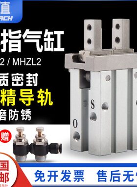 DD32 2/10-1手夹H/D行25ZD3D/D1/20M气缸指气动平140D/2116爪1D1