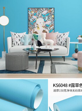 浅蓝色系列壁纸深蓝天蓝色t墙纸2024新款网红无纺布卧室男生非自