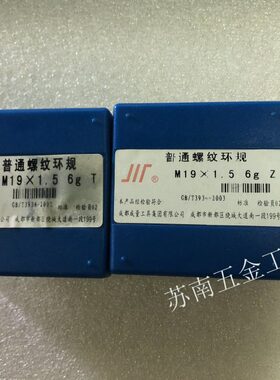 751.21M;环规*M;.*19螺纹*5 196g;MM1750*M;1.55M0*.*19191919.;