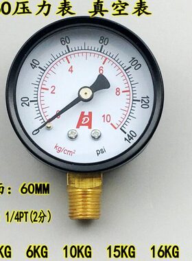 1MM60G/ 螺纹Y- 45KG压力表P不锈钢T10K水压G15气动真空表气压K60