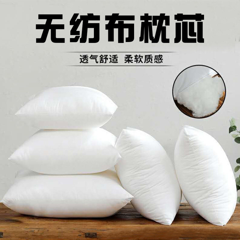 抱枕芯内胆芯内芯靠垫芯454x5cm抱枕心3050沙发客厅靠背靠枕
