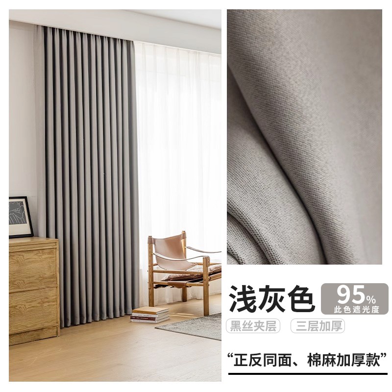 卧室窗帘全遮光202p4新款奶油风隔音挂钩式客厅飘窗加厚棉麻遮阳