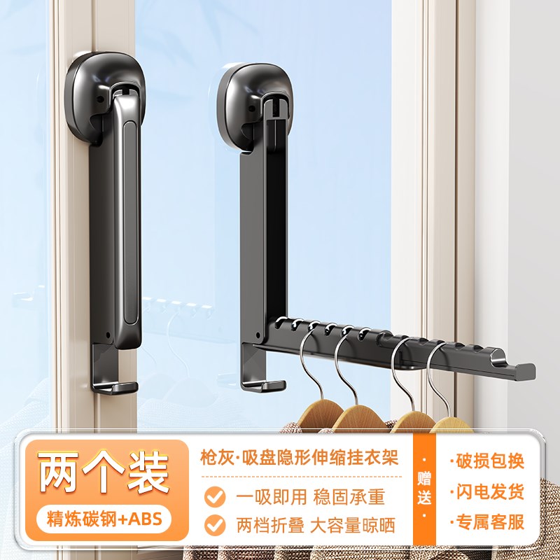 吸盘伸缩晾衣架可折叠p阳台家用壁挂式窗户挂衣架子免打孔晒衣神