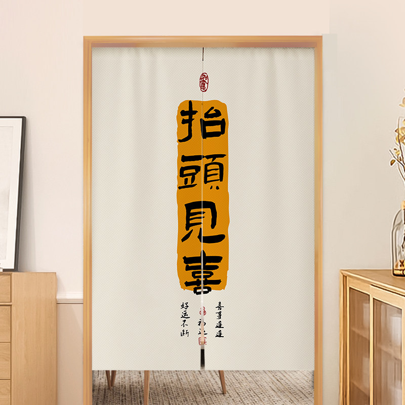 防水门帘中d式文字半帘过道玄关布艺遮挡帘茶室书房半截隔断布帘