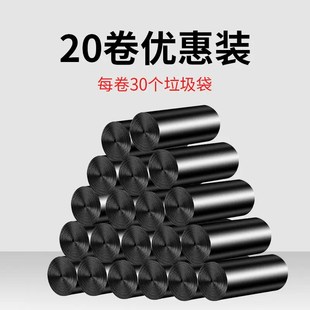 车载垃圾桶汽车内用创意车用垃w圾袋车内加厚补充装 10卷15卷20卷