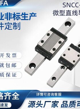 /-115CC微型滚40214/1H-/1355/N5010-/珠//85S0L16/870/直线导轨0