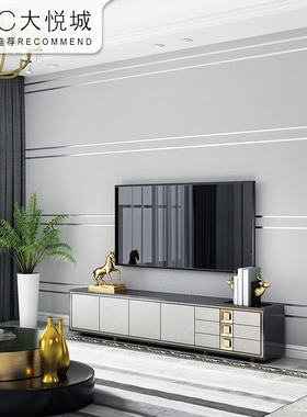 鹿皮绒壁纸北欧几何浅灰色系线条现代简约客厅银灰T色电视背景墙