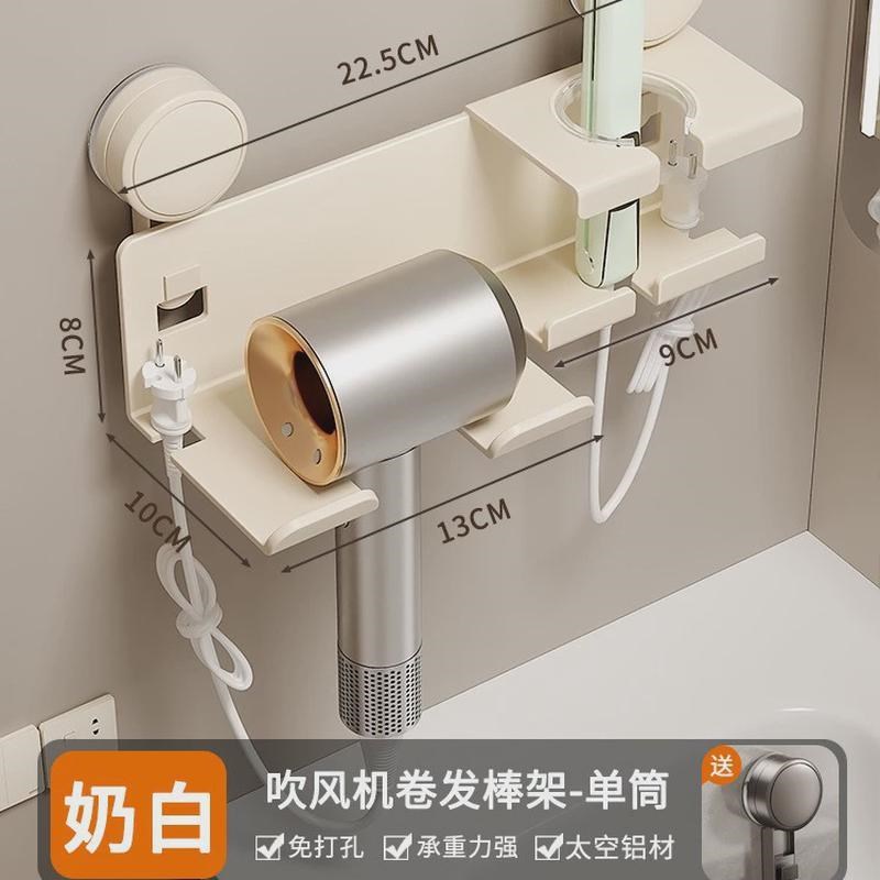 吸盘吹风机置物架免打q孔卫生间电吹风挂架壁挂式风筒支架浴室收