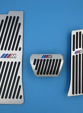 系 i刹车3G2系 323G2内饰新0208/油门踏板款 5l/改装32-脚踏板