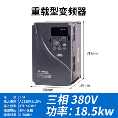 台达变频器电机水泵调速三相380v单相y220v电机1.5/2.2/7.5kw5千