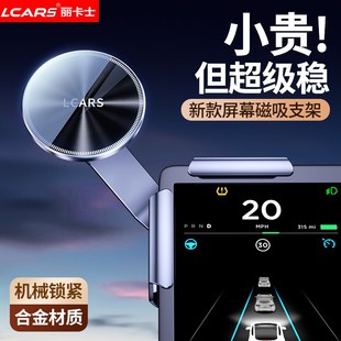合金磁吸手机车载支架2025w新款 汽车中控仪表台屏幕导航专用支撑