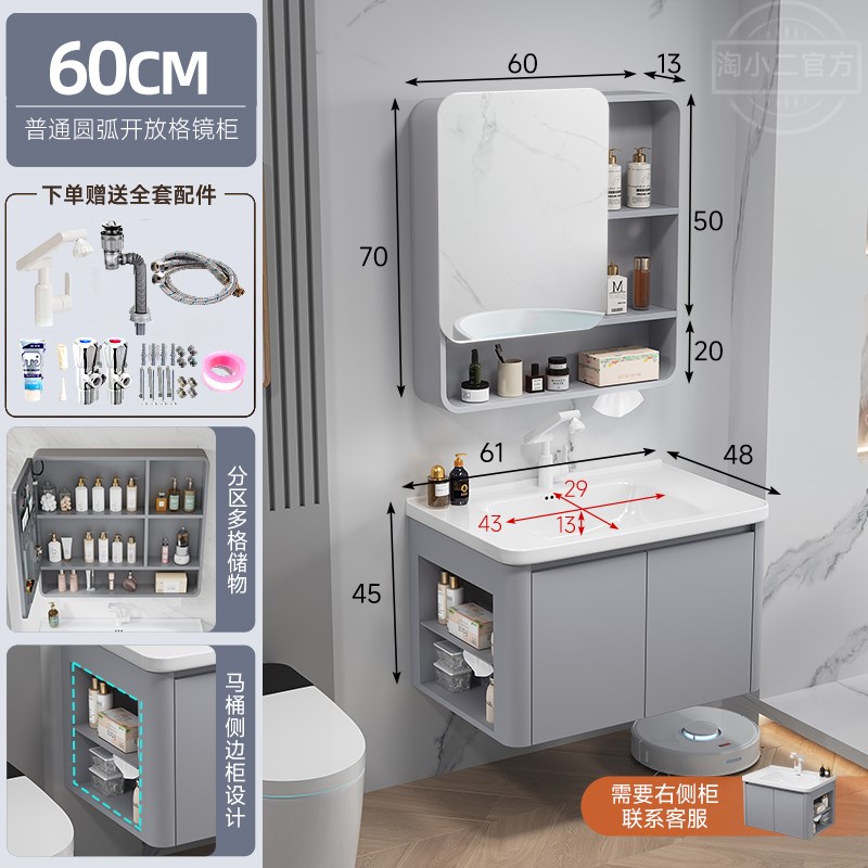 太空蜂窝铝d浴室柜组合带侧边格卫生间洗脸洗手盆柜圆弧一体陶瓷