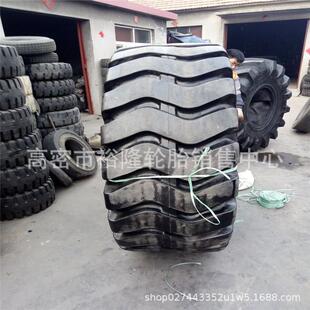 26.5 23.5 29.5R 载机轮胎 运粮机铲车轮胎17.5 装 20.5
