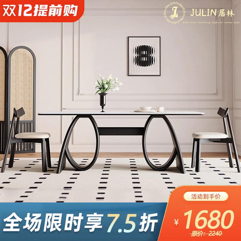 复古风实木餐桌2024新款法式现代简约纯白岩板家庭家用小户型餐桌