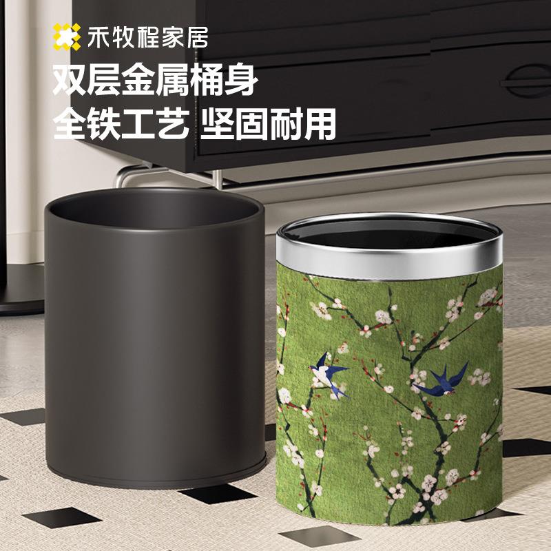 禾牧程双层金属垃圾桶中古风高颜值家用客厅高档轻奢大号卫生桶