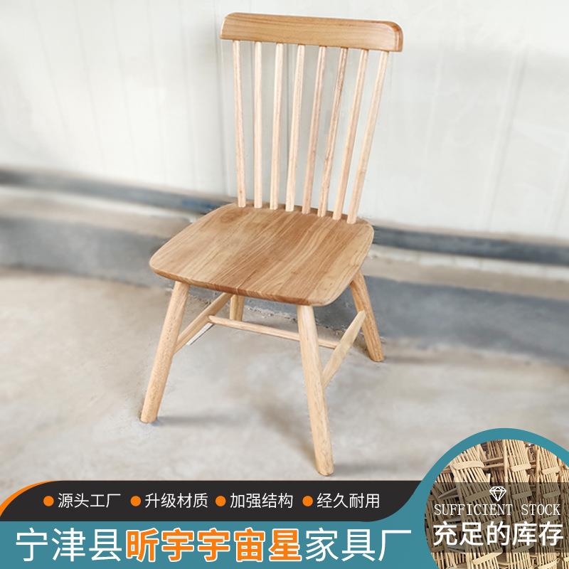 厂家现货简欧餐椅橡胶木温莎椅 餐桌椅简约椅子温莎椅