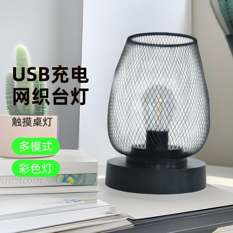 充电台灯跨境LED简约卧室清吧餐厅台灯触摸桌灯新款书房灯小夜灯