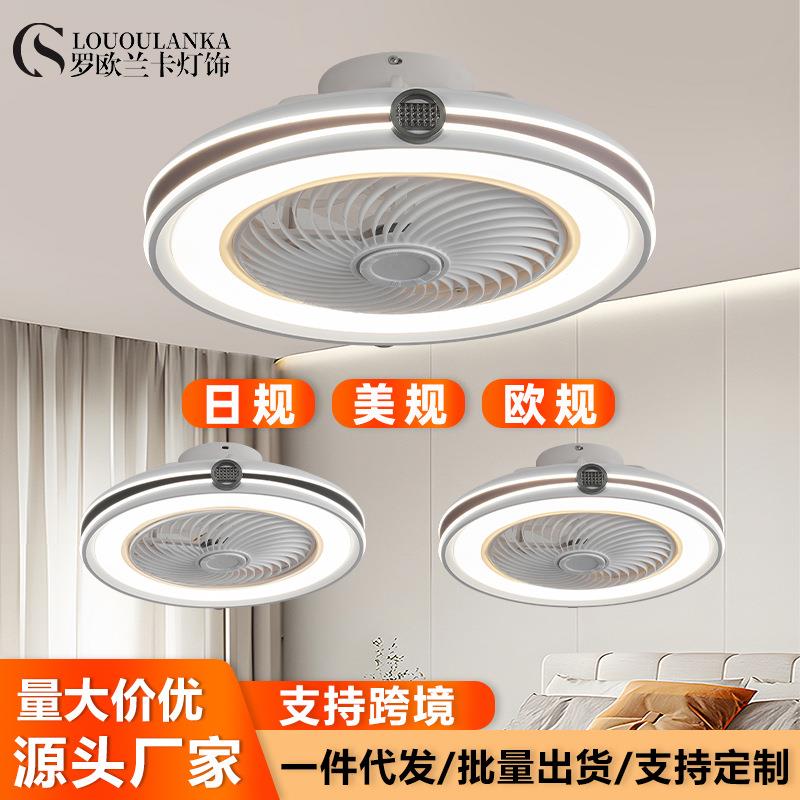 2024新款风扇灯卧室书房家用智能一体房间吊扇灯具电扇灯跨境110V