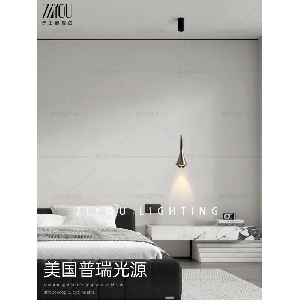 ?子由卧室床头吊灯极简意式个性创意设计感餐厅吧台小吊线灯可升