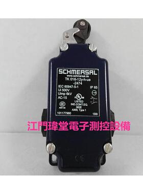 现货TK 016-12y-h-ue-2474限位开关施迈赛SCHMERSAL