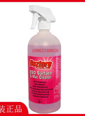 DESCO防静电清洁液10446/10447/10448 Reztore Alcohol Free