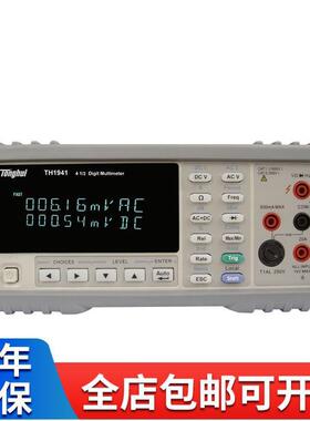 同惠(Tonghui)TH1941/TH1942台式数字多用表交流直流双显显示器