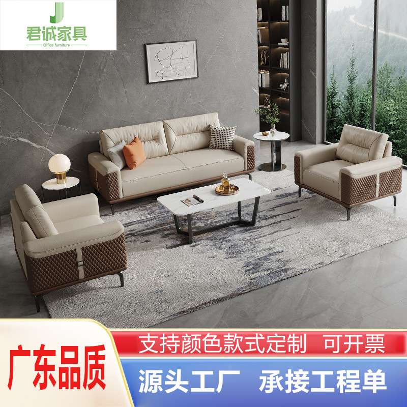 君诚简约现代办公沙发茶几组合简易接待商务办公室小型三人位组合