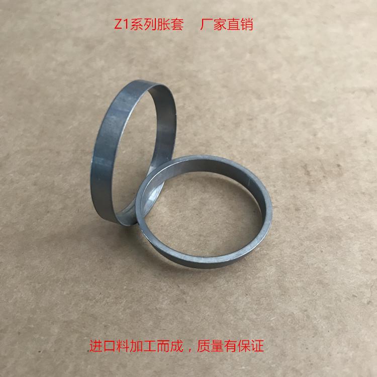 厂家现货供应 Z1-110X124X21胀紧套/免键轴衬/胀套/涨紧套/动力锁