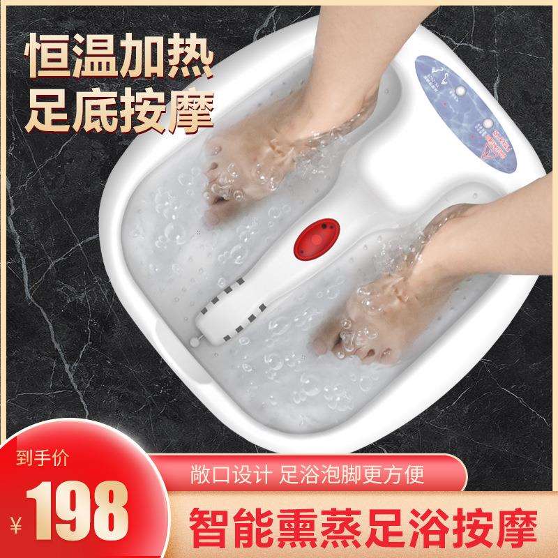 足浴盆按摩全自动加热泡脚桶电动家用塑料款薰蒸泡脚桶足浴器