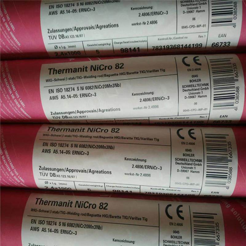 进口德国帝森Thermaint Nicro 82 ERNiCr-3 镍基合金钨极氩弧焊丝