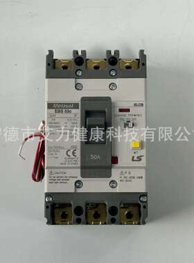 疯狂热卖！LS电气EBS53C 30/50A 100/200/500MA-AX漏电断路保护器