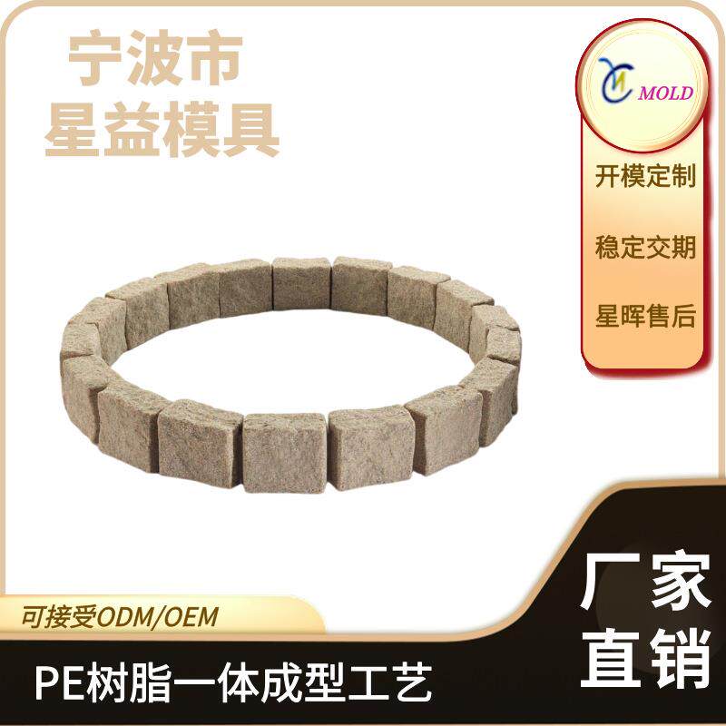塑料围栏栅栏庭院花栏户外仿石边缘块园林景观仿真花园边框护栏