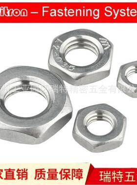 DIN439 六角薄螺母 不锈钢SUS304(A2)