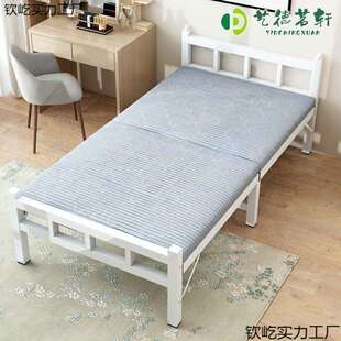 办公室折叠床单人床宿舍沙发床成人简易午睡铁床硬板床出租房一米