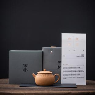 宋朴苏扬烨大师纯手工老岩泥柴烧茶壶手刻雕花孤品送礼粗陶泡茶壶