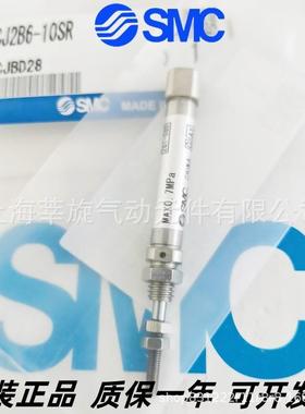 SMC标准气缸CDJ2D CJ2D16-5/10/20/25/30/40/50/60/75/100Z-B-A