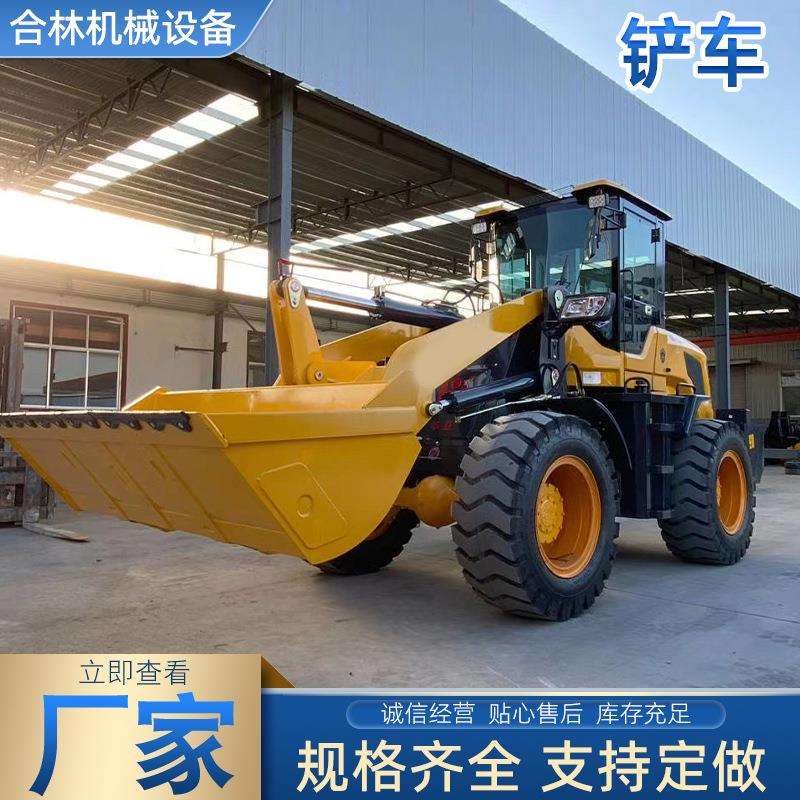 铲车装载机四驱30型50型20型装载机多功能抓草机抓木机建筑工程铲