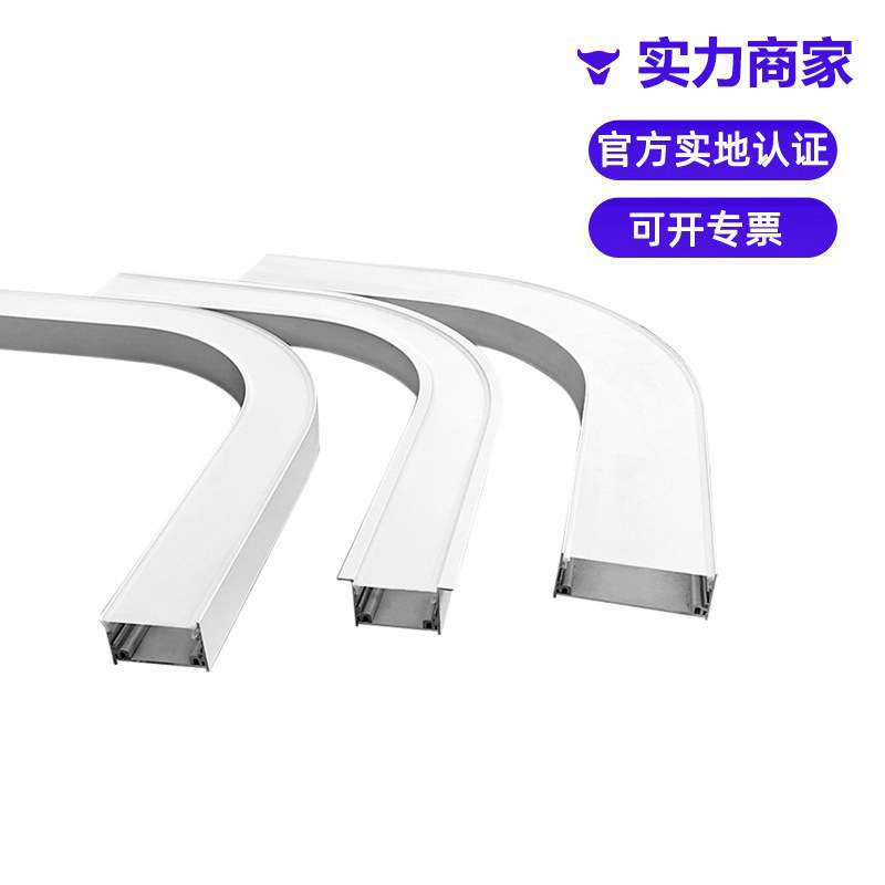 严选天花吊顶圆弧铝槽灯led折弯圆形线条灯 铝合金可弯曲弧形灯槽
