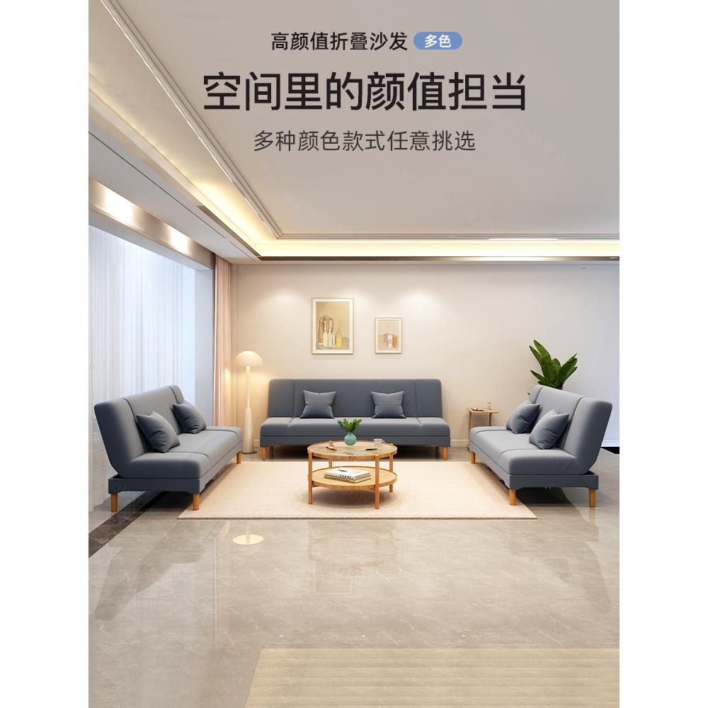 沙发小户型出租房客厅2025新款简约现代双人布艺沙发床折叠两用