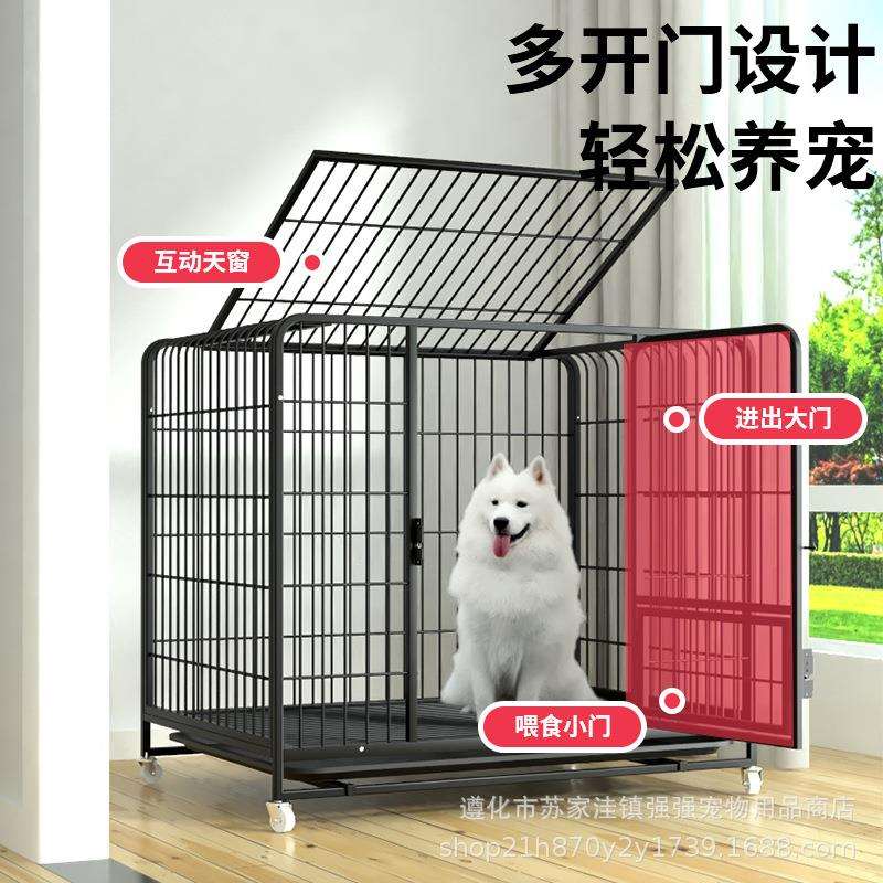 狗笼子大型犬中型犬 家用小型犬 金毛 拉布拉多 宠物笼子