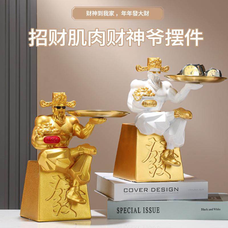 新款现代简约肌肉桌面托盘样板房客厅展示柜创意摆设软装家居饰品,家居饰品,装饰摆件,淘宝优惠券,粉丝福利购,淘宝优惠卷